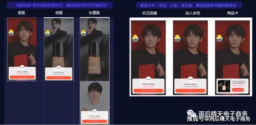 淘宝直播引流的花费与平安性