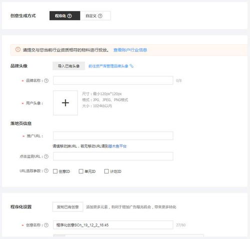 审核系统与信息流：个人卖家的门槛与挑战