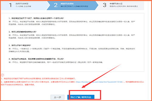 一、 资金准备：确保运营周期内的稳定现金流