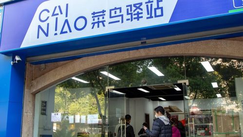 三、 菜鸟驿站“家庭清洗日”活动