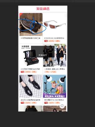 一、 淘宝新店铺补单的有用性解析