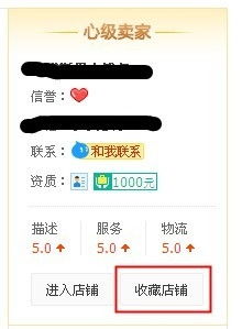 2. 利用第三方平台