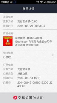 1.2 提升单品数据