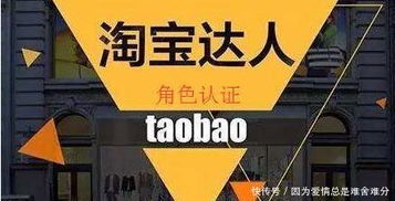 四、 如何平安地进行淘宝补单