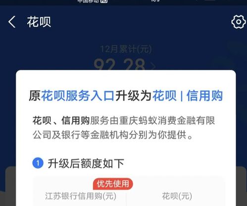 1. 去中心化信任机制