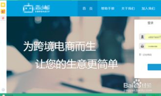 3. 填写商品信息