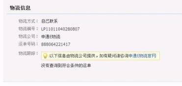 二、 扣税后的税费Neng否申请退还