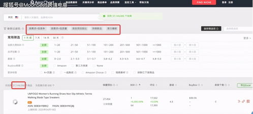 手动筛选关键词