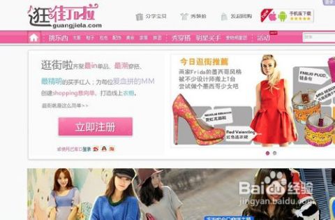 网店的装修、 价格、转化率