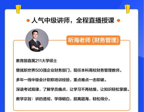 付费广告与策略：优化广告素材与流量引导