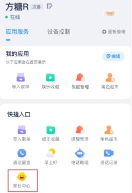 三、天猫一键复制宝贝的优势