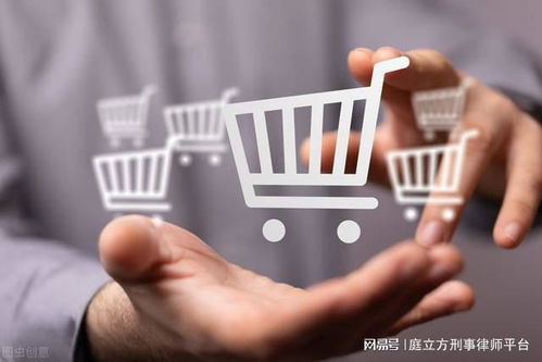 二、仅退款成功不退货属于诈骗吗？