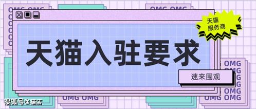 1. 注册商家账号