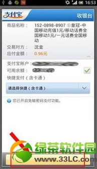 二、 选择商品：探寻心仪之物的旅程