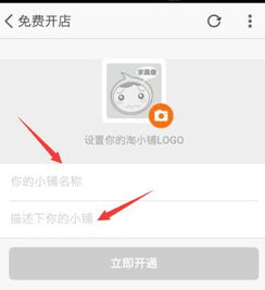 一、 手机淘宝实名认证的必要性