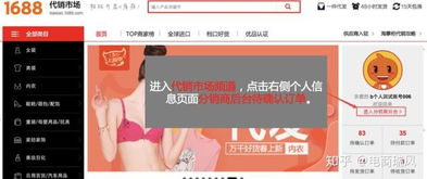 二、 物流信息同步的两种主要方法