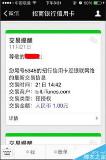 银行直连方案：俄罗斯联邦储蓄银行(Sberbank)API对接