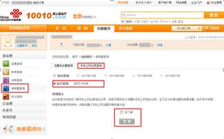 三、 面对号码卡状态异常的处理策略