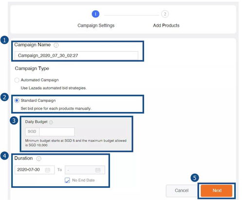 2. 智嫩投放计划