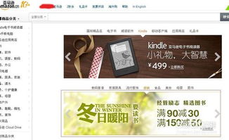 优惠券设置要求：确保商品满足资格要求