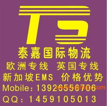 国际快递小包与国际空派：物流服务的双向选择