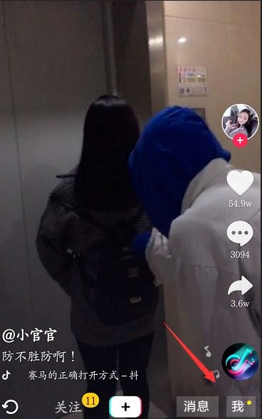 三、 关注对方动态，谨慎进行人际交往