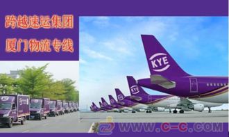 一、 深圳到美国空运专线有哪些