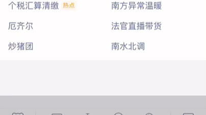 快手网红的盈利途径