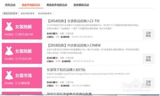 一、 促销活动的重要性