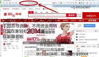 一、 淘宝开店收入稳定性的考量因素