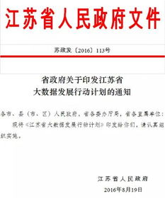 一、 中国制造网的特点