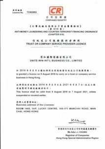 一、 开设新加坡公司银行账户的流程