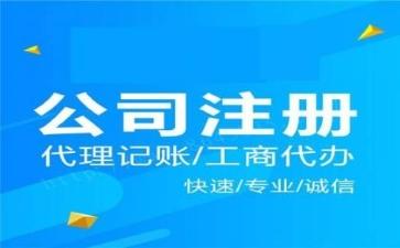 星瀚资本：创始人从业经历丰富