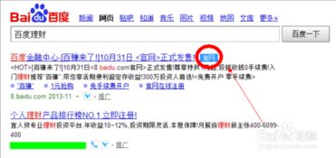 3. 订阅服务和其他增值服务