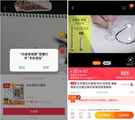 1. 产品与主人公的契合度