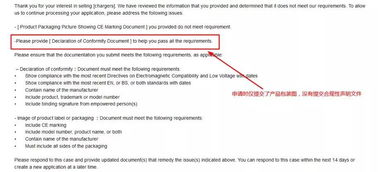 确保文件真实有效