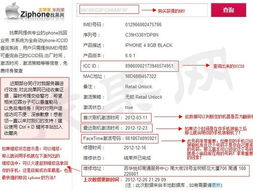 物流跟踪与退换货政策