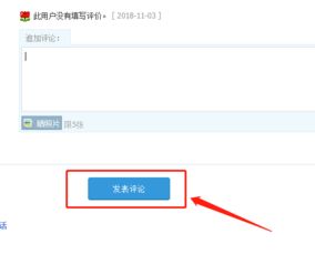 淘宝追加评价的实际意义