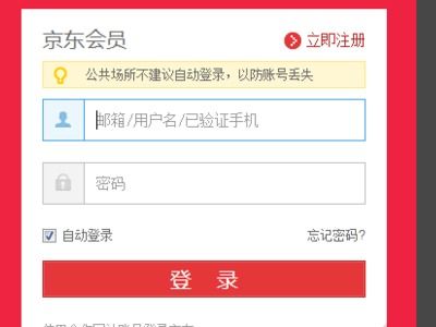 2. 进入我的订单