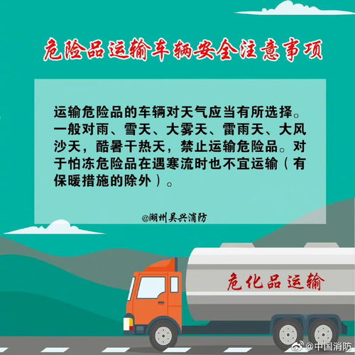 1. 车辆平安规范