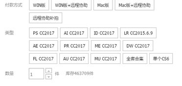 淘宝属性：商品核心参数的精确描绘