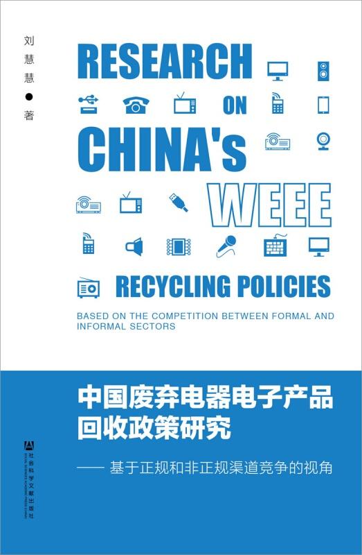 二、 京东回收瑕疵商品的政策