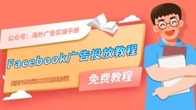 制定有效的广告策略