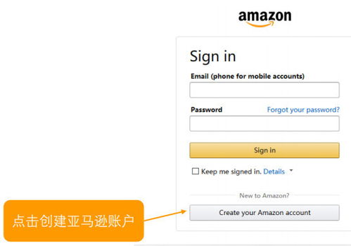 1. 注册美客多账号