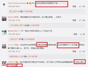 2. 直播时间选择不当