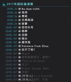 3. 提升等级， 增加权益