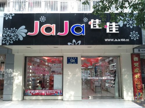 品牌形象的塑造