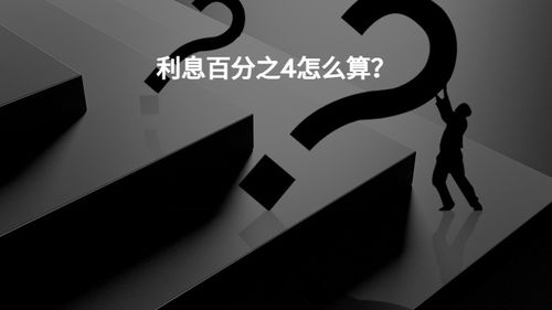 投保金额合理确定