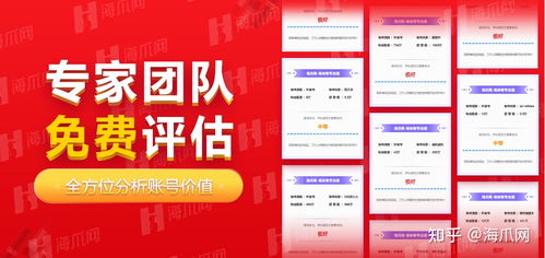 二、 开设店铺的详细费用构成