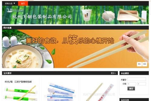 2. 观察商品详情页